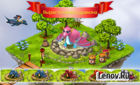 Dragon Stones v 1.03 (Mod Gems)