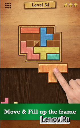 Wood Block Puzzle (обновлено v 2.1.2) (Mod Hints/Ads-Free)