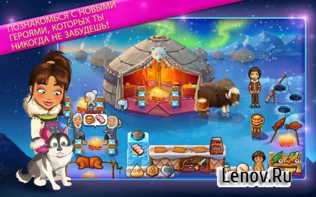 Delicious - Hopes and Fears (обновлено v 41.167) Mod (Unlocked)