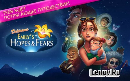 Delicious - Hopes and Fears (обновлено v 41.167) Mod (Unlocked)