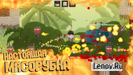 Pixel Fodder (обновлено v 0.20.875) (Full)