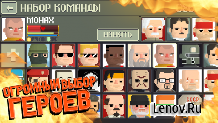 Pixel Fodder (обновлено v 0.20.875) (Full)