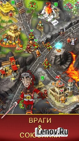 Kingdom Chronicles HD v 2020.6.764 Мод (Unlocked)