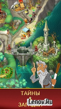 Kingdom Chronicles HD v 2020.6.764 Мод (Unlocked)