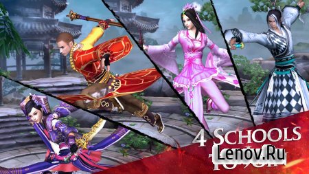 Age of Wushu Dynasty v 31.0.5 Mod (Mana/No Skill Cooldown)