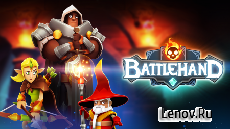 BattleHand v 1.16.1 Мод (Experience needed to level cards is set to 1)