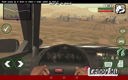 GTA 5 San Andreas Сборка By Dr.Gh0sT