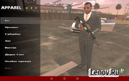 GTA 5 San Andreas Сборка By Dr.Gh0sT