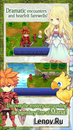 Adventures of Mana v 1.1.4 (Mod Money)