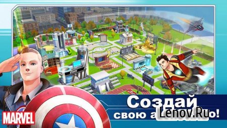 MARVEL Avengers Academy v 2.15.0 Мод (Free Store/Instant Actions)