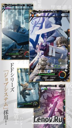 Mobius Final Fantasy v 2.3.006 Мод (Instant Break Enemy)