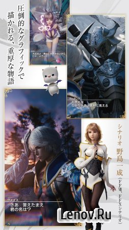 Mobius Final Fantasy v 2.3.006 Мод (Instant Break Enemy)