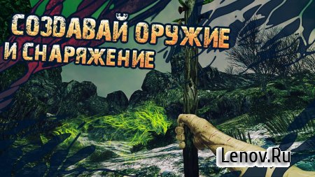 The Abandoned v 1.1.42 (Mod Money/HP/Stamina/Vitality/Skill Points/Unlocked)