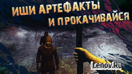 The Abandoned v 1.1.42 (Mod Money/HP/Stamina/Vitality/Skill Points/Unlocked)