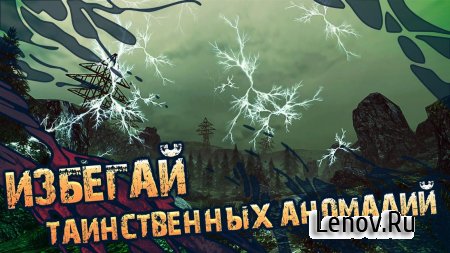 The Abandoned v 1.1.42 (Mod Money/HP/Stamina/Vitality/Skill Points/Unlocked)
