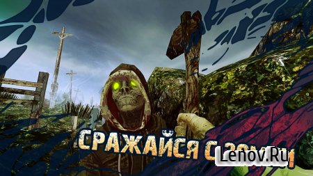 The Abandoned v 1.1.42 (Mod Money/HP/Stamina/Vitality/Skill Points/Unlocked)