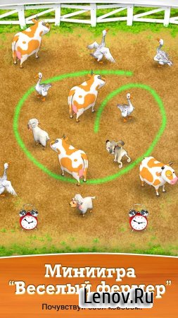 Hobby Farm Show v 1.1.2 (Full)