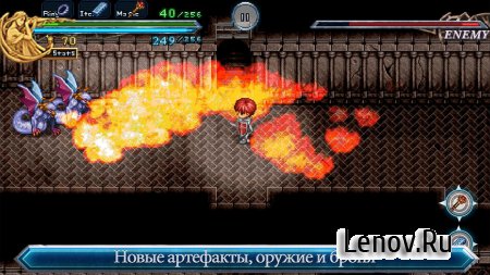 Ys Chronicles II v 2.0.1 Мод меню