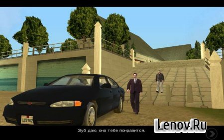 GTA: Liberty City Stories v 2.4.362 Мод (много денег)