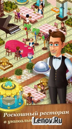 Star Chef v 2.25.66 Mod (Infinite Cash/Coin)