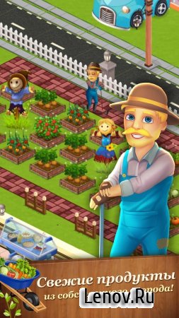 Star Chef v 2.25.66 Mod (Infinite Cash/Coin)