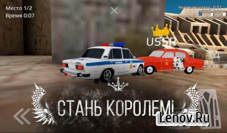 Russian Rider Online v 1.44 Мега мод