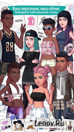 KENDALL & KYLIE (обновлено v 2.8.0) Мод (Infinite cash)