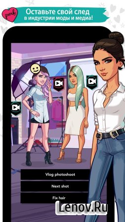 KENDALL & KYLIE (обновлено v 2.8.0) Мод (Infinite cash)