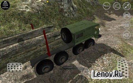 Redused Transmission off road (обновлено v 4.5f2) Мод (много денег)