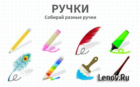 Brain Dots (Точки мозга) v 2.18.2 Мод (много денег)