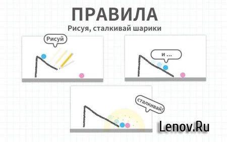 Brain Dots (Точки мозга) v 2.18.2 Мод (много денег)