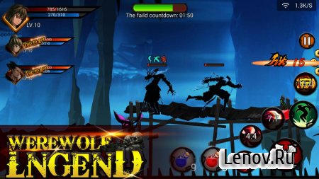 Werewolf Legend (обновлено v 2.0) (Mod Money/VIP/Unlocked)
