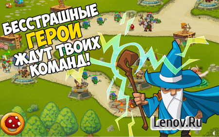 Tower Defense: Magic Quest v 2.0.293 Mod (Unlimited Money)