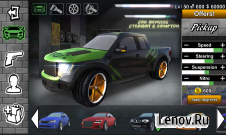 San Andreas Straight 2 Compton (обновлено v 2.2) Мод (Unlimited Money)