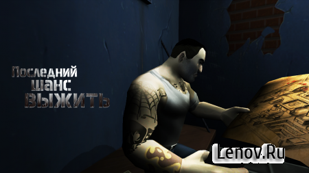 Last Chance to Survive (обновлено v 1.5.5) Мод (Infinite Crystas)