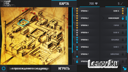 Last Chance to Survive (обновлено v 1.5.5) Мод (Infinite Crystas)