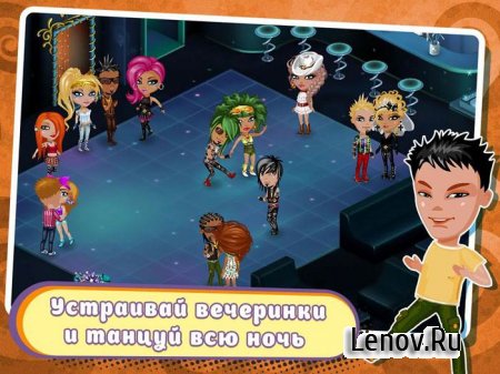 Аватария v 4.47.17 (Mod Money)