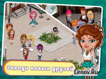 Аватария v 4.47.17 (Mod Money)