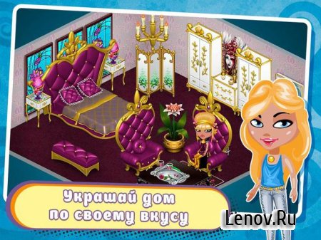 Аватария v 4.47.17 (Mod Money)