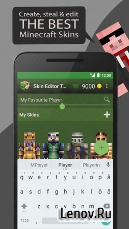 Skin Editor Tool for Minecraft v 1.699 Мод (много денег)