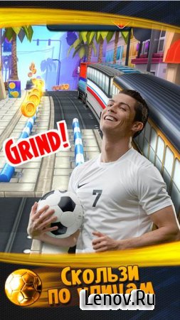 Ronaldo: SuperStar Skater v 1.03.01 Мод (много денег)