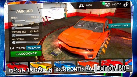Furious Racing 7 v 1.96 Мод (Infinite Coins)