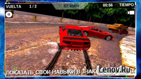 Furious Racing 7 v 1.96 Мод (Infinite Coins)