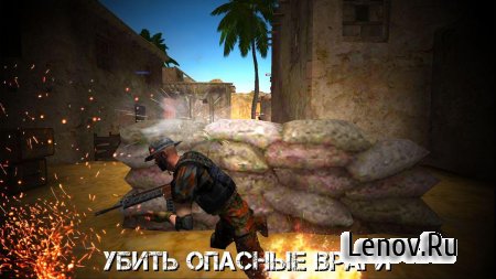 Ultimate Battlefield (обновлено v 2.6.1) Мод (Infinite Gold & More)