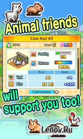 Pocket Harvest v 3.00 (Mod Money)