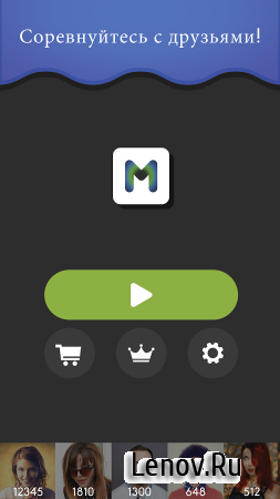 Merged! (обновлено v 1.7.4) (Mod Money)