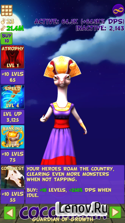 Tap Tap Infinity v 1.7.8 Мод (Fast Level Up & More)