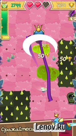 Road to be king (обновлено v 1.1) Мод (Infinite Coins & More)