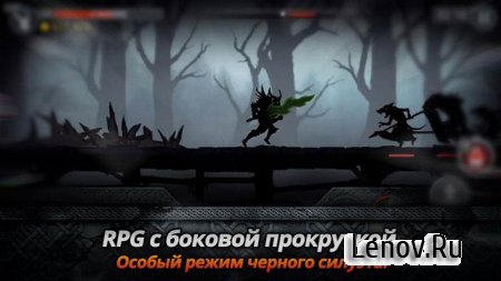 Dark Sword v 2.3.6 Mod (Gold/Souls/Keys/Stamina/1 Lvl)