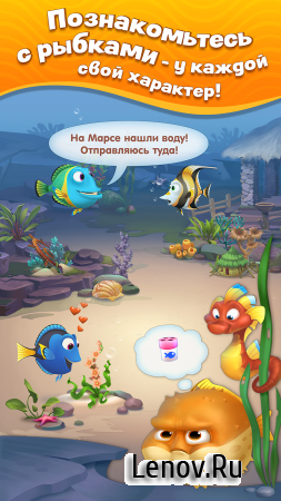 Fishdom v 9.5.5.0 (Mod Money)
